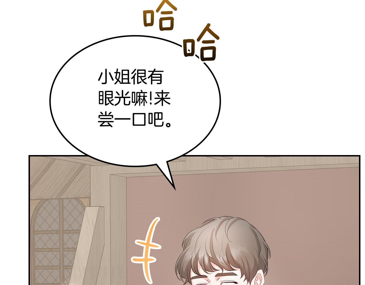 第50话 专属骑士47