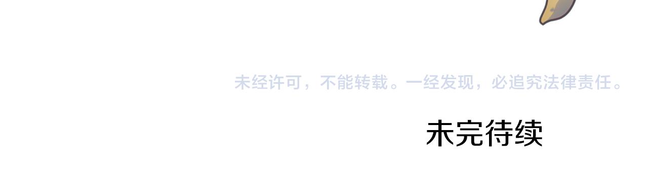 第69话 无价之画189