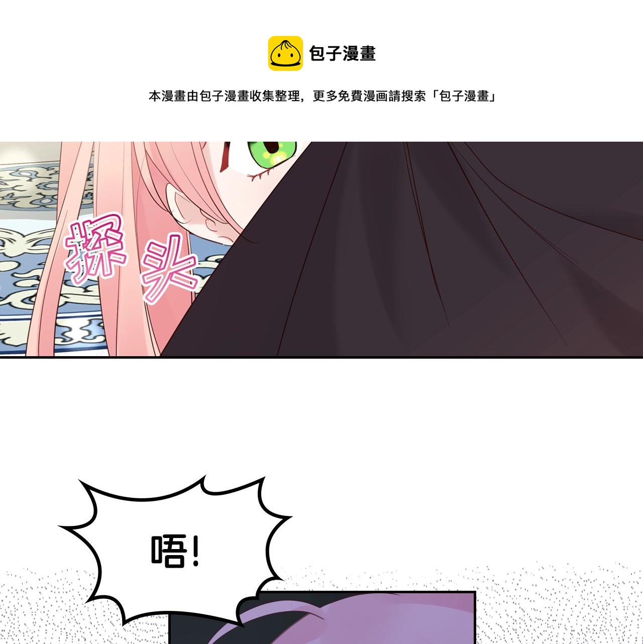 第31话 新的开始68