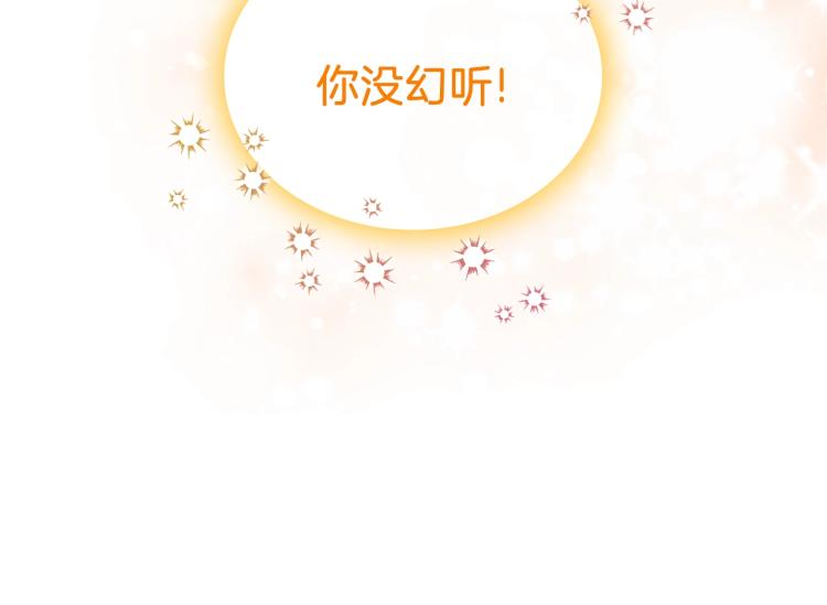 第7话 人间水蜜桃145