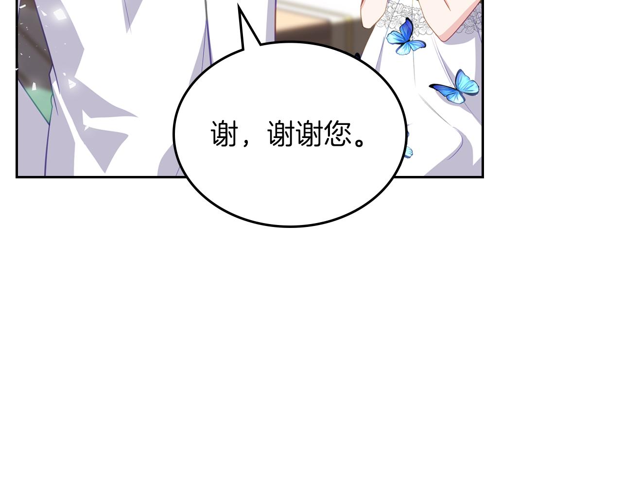 第73话 交换日记99