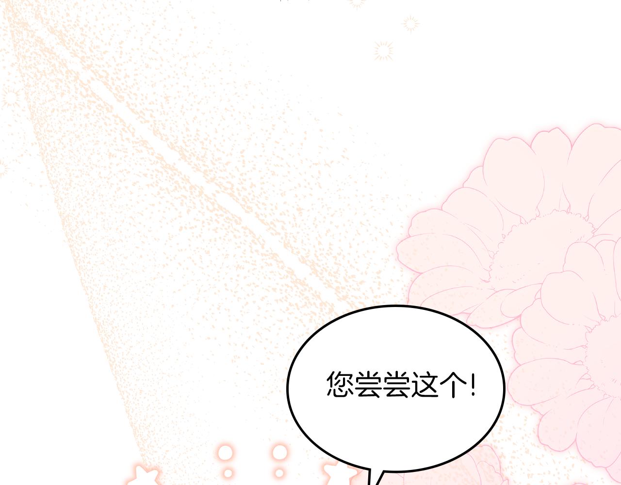 第56话 惊艳四座185