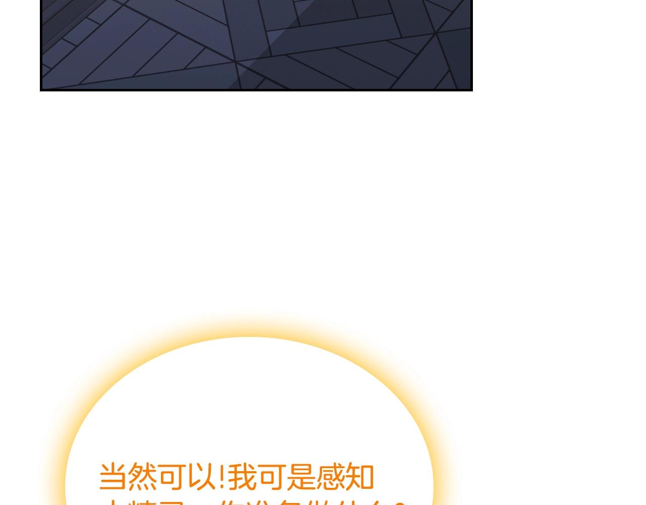 第17话 药食6