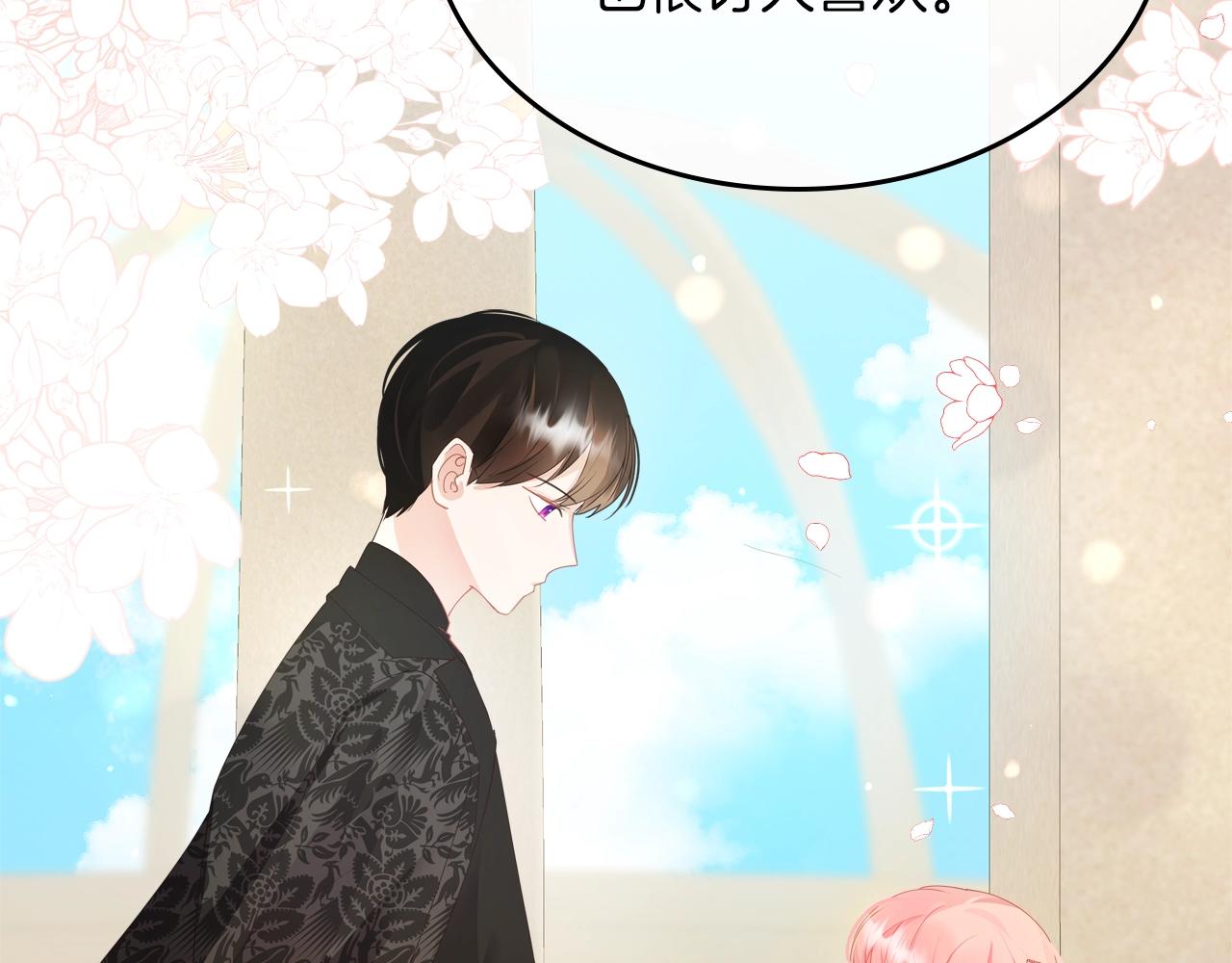 第38话 胡罗卜蛋糕168
