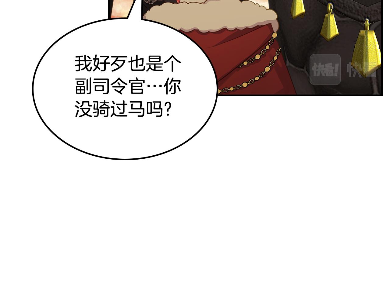 第57话 骑马回宫181