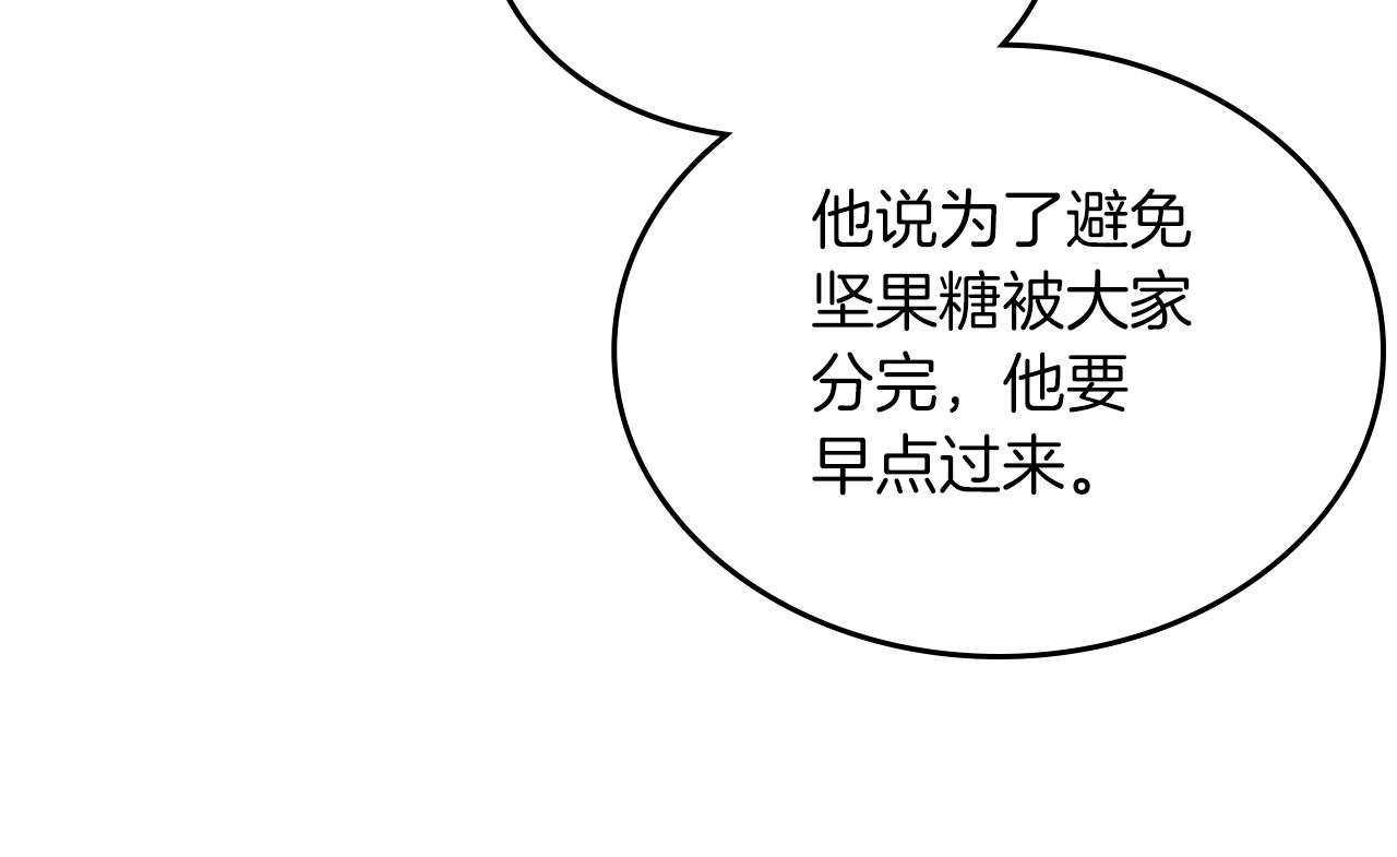 第75话 初相见15