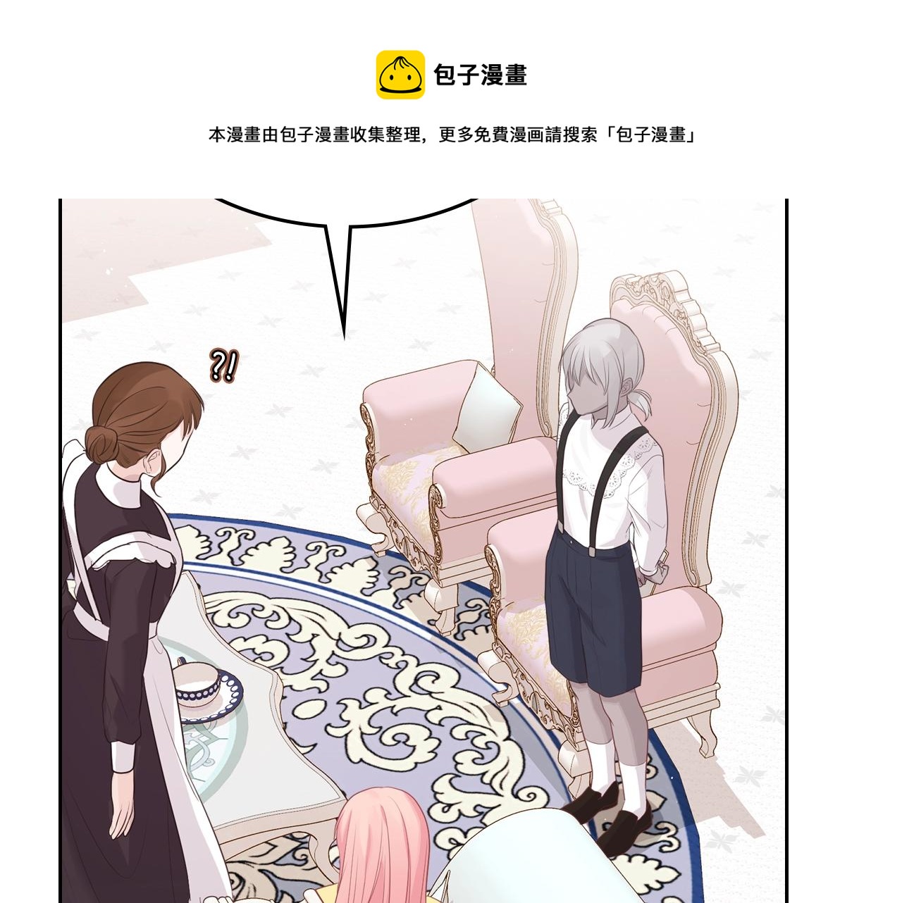 第35话 想学什麽？40