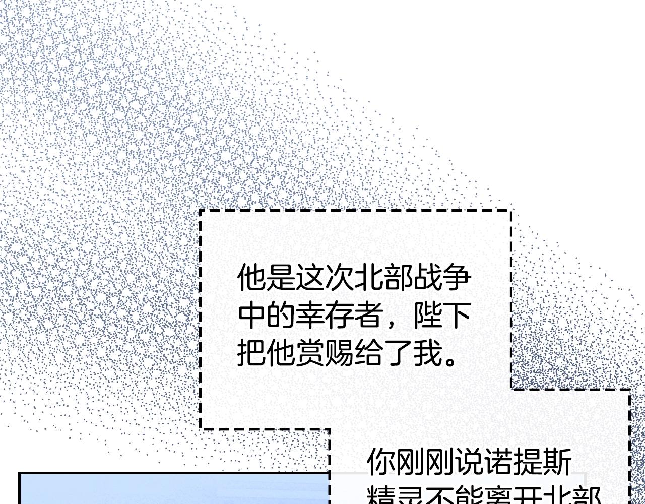 第34话 新的甜点1