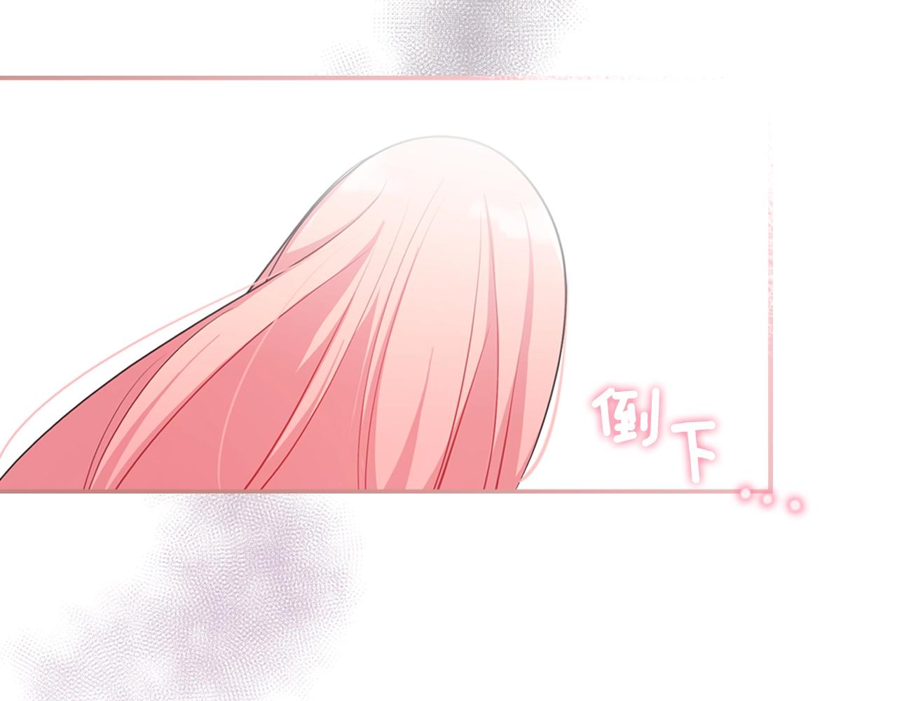 第二季·啓· 你的奖励23