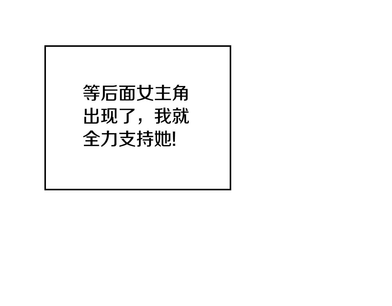 第13话 她的眼神150