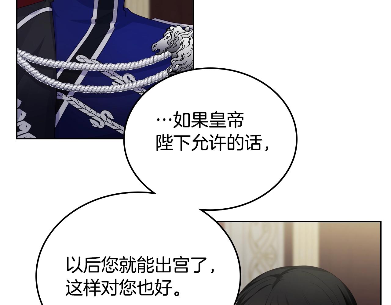 第23话 离我妹远点32