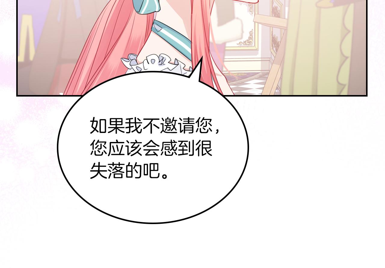 第76话 画展69