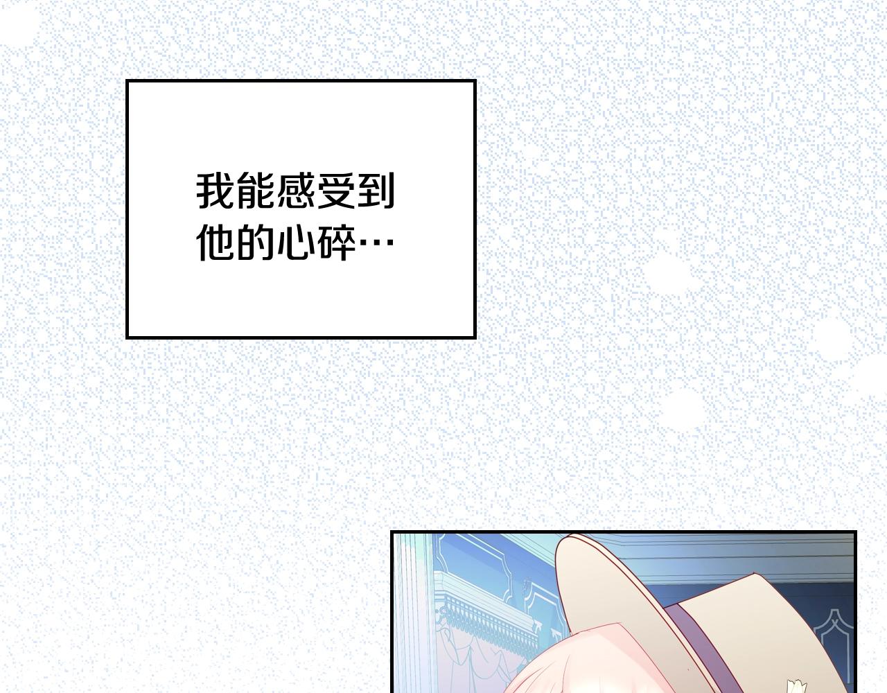 第16话 精灵王？！就这？53