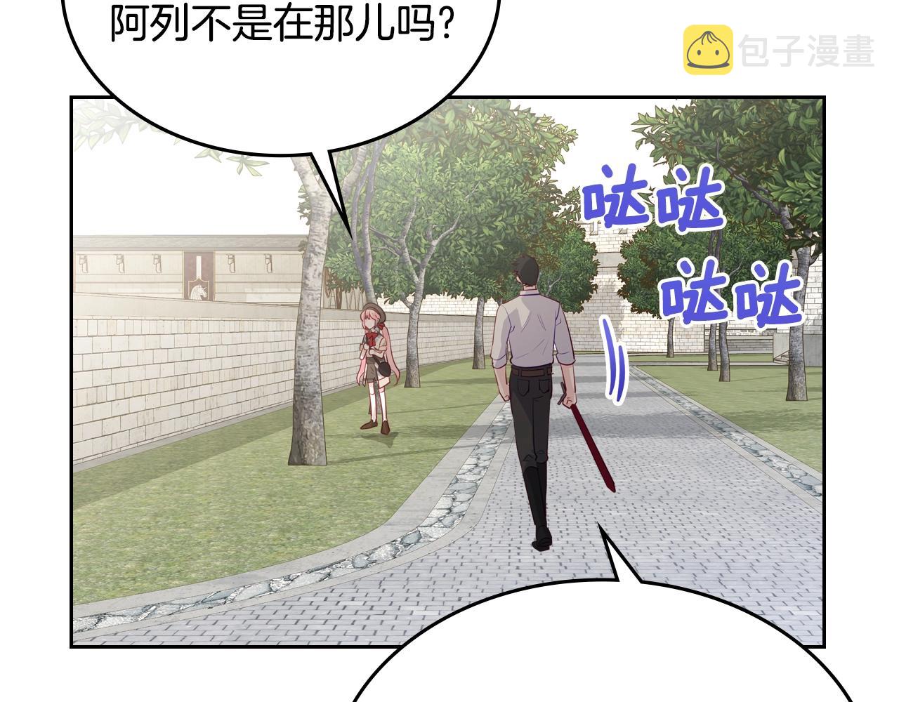 第14话 想看你笑65
