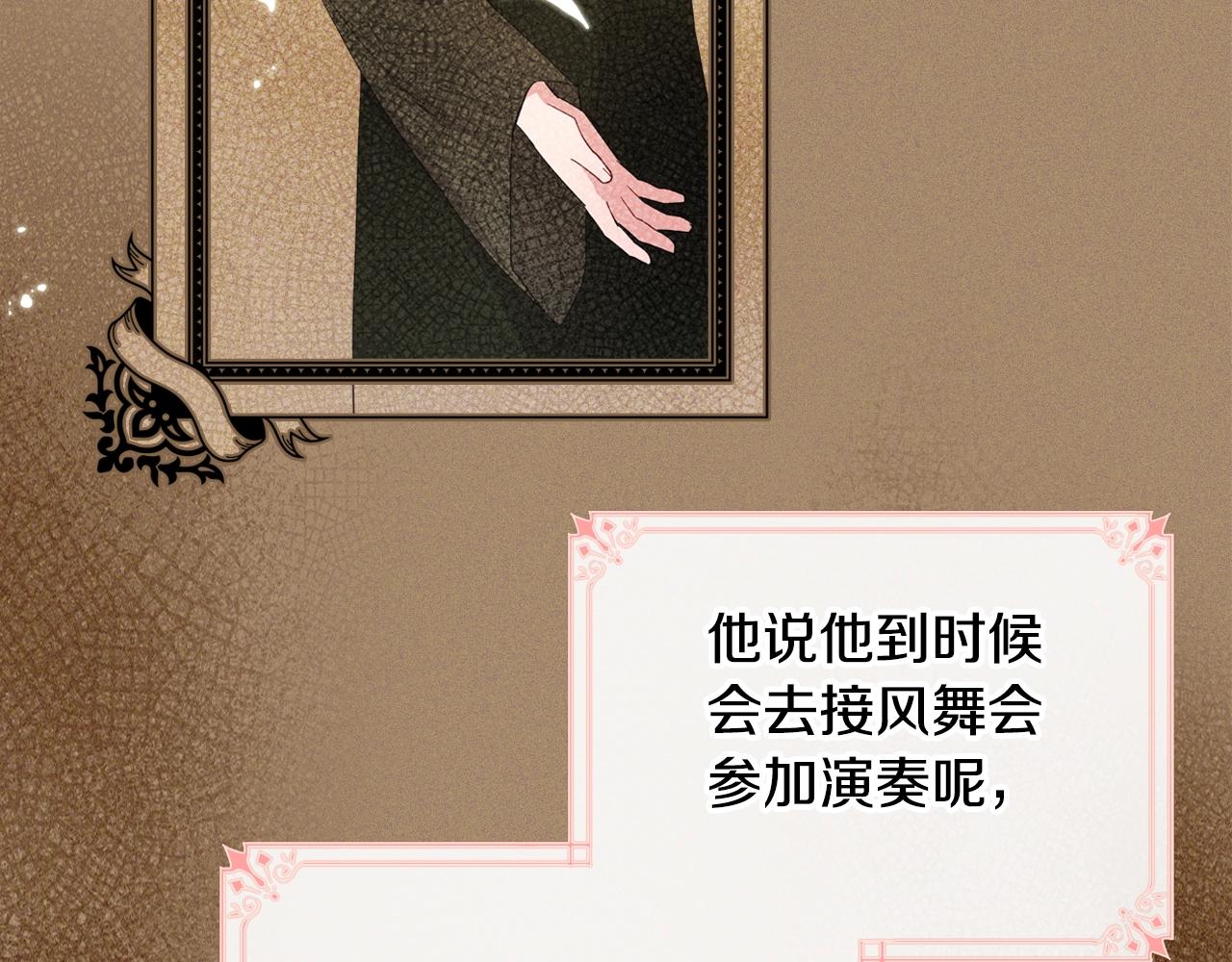第33话 罪恶？71
