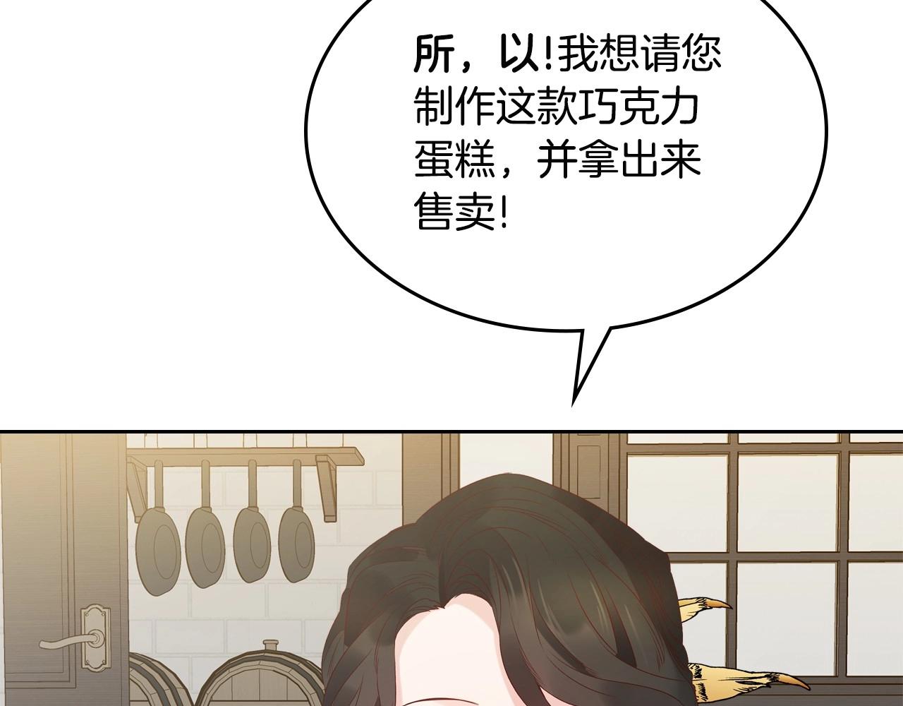 第25话 生意找上门121