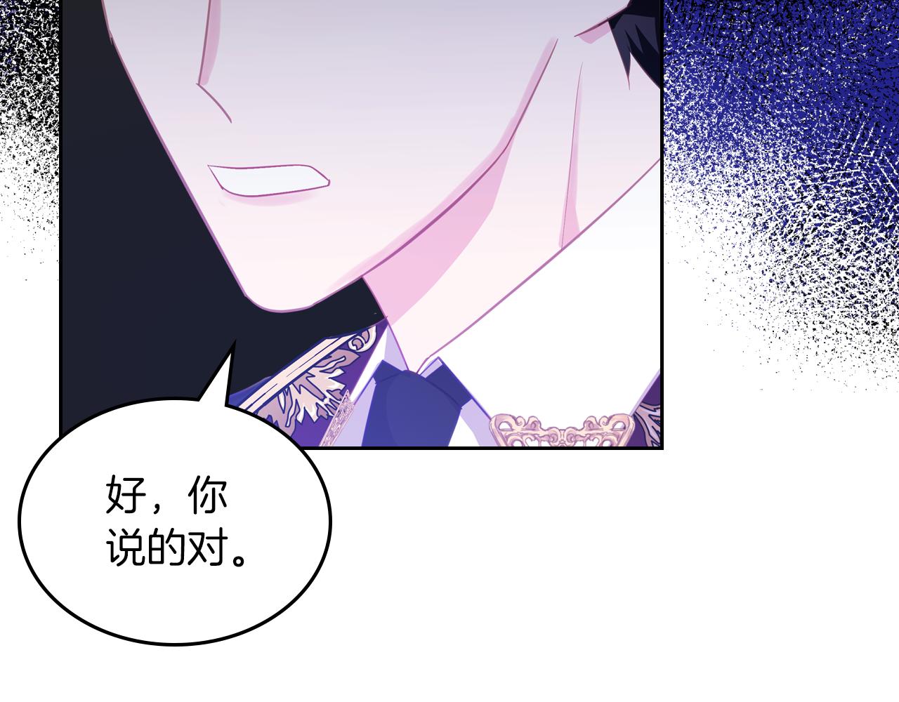 第73话 交换日记166