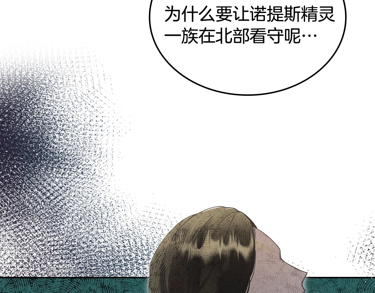 第36话 叫我怎麽拒绝34