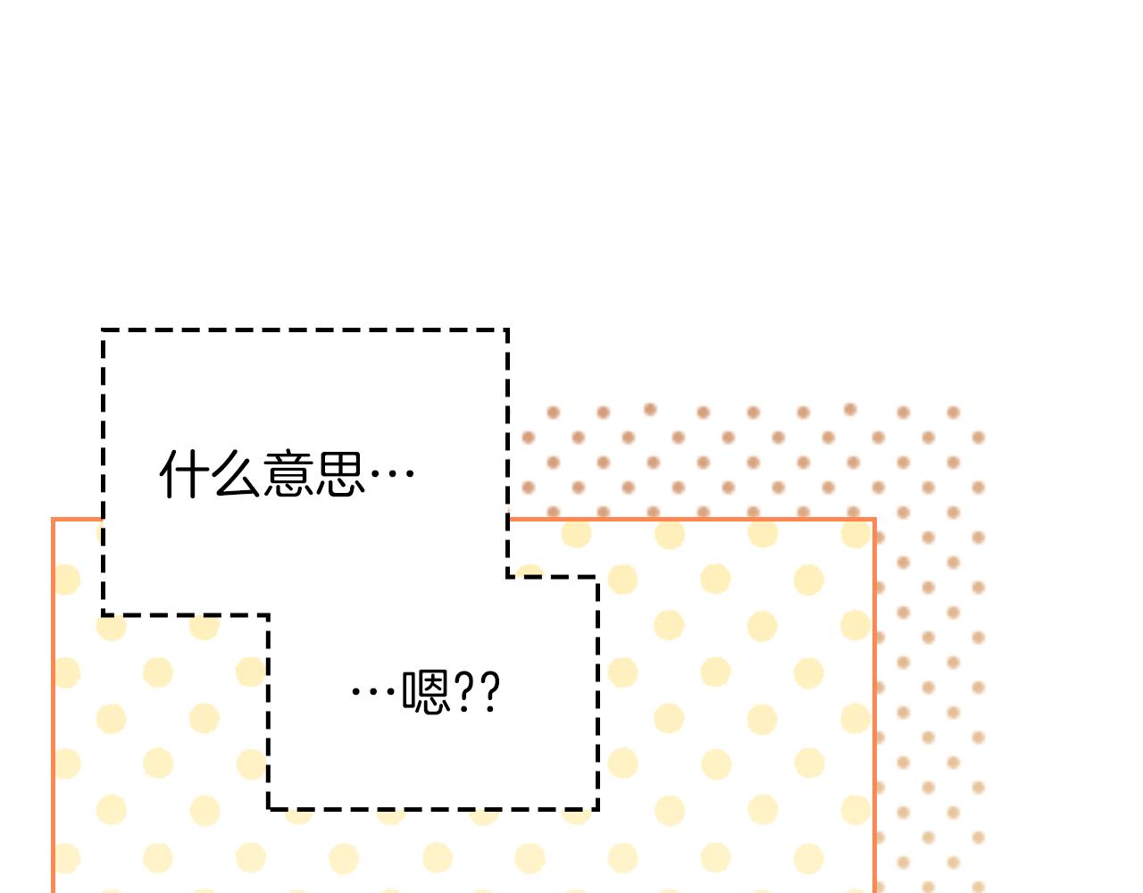 第61话 酿酒日常32