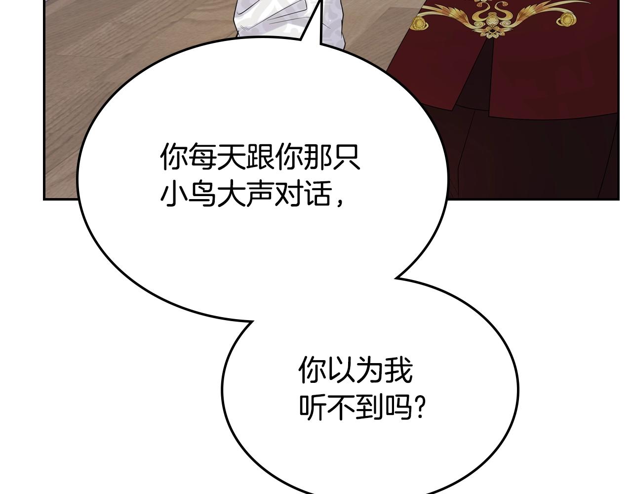 第二季·啓· 你的奖励189