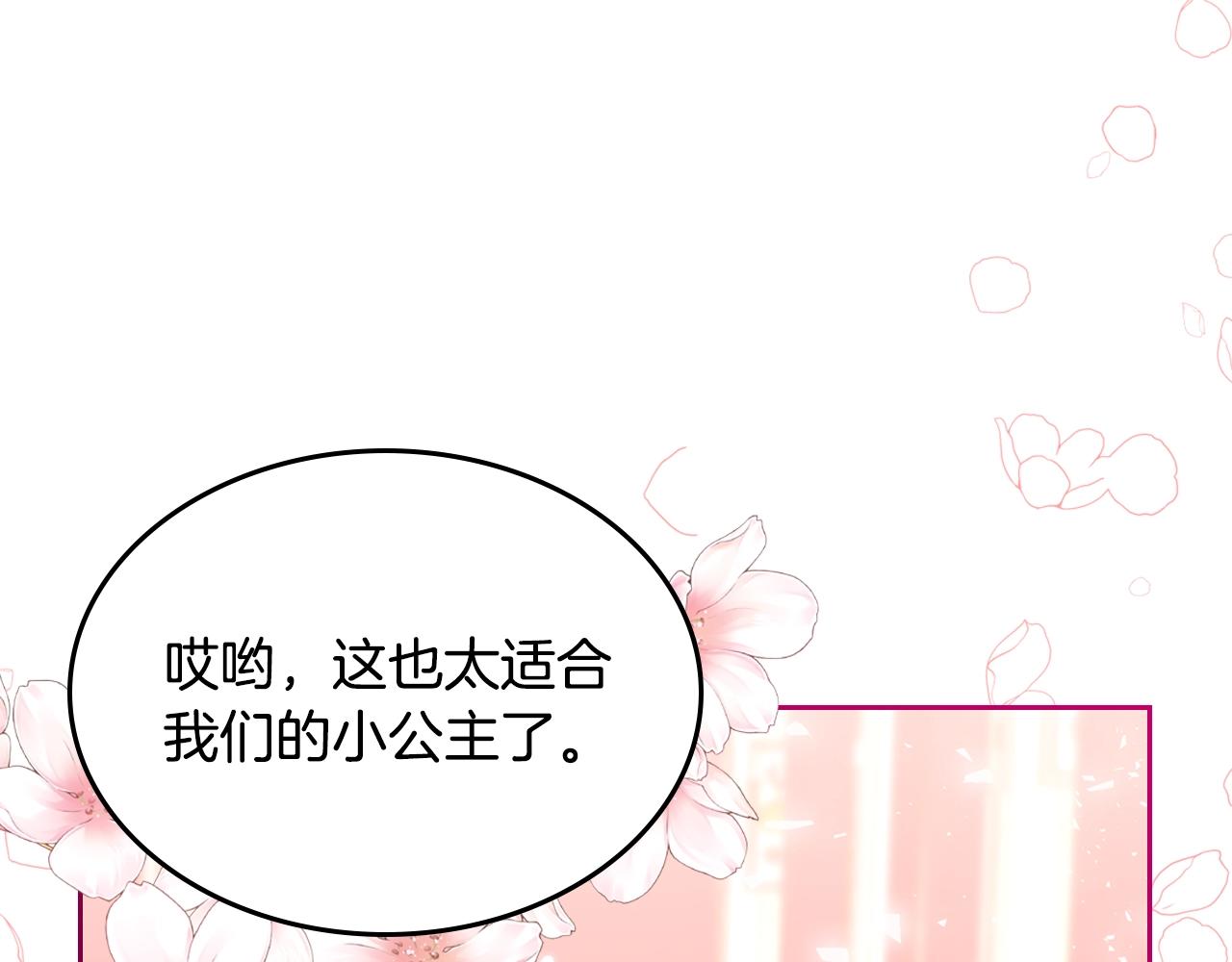 第23话 离我妹远点82