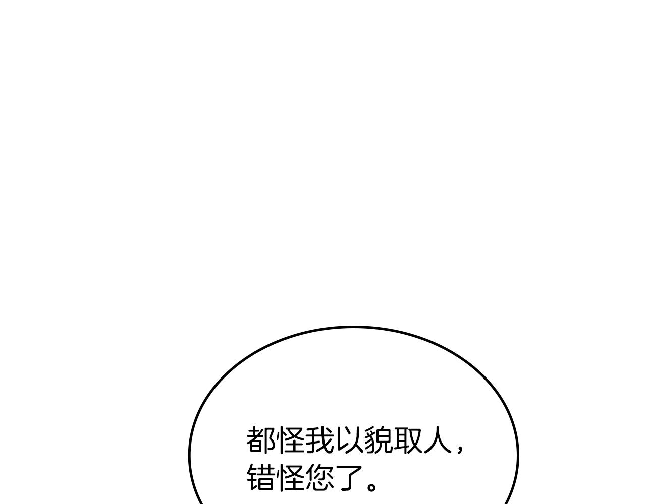 第63话 误会解除96