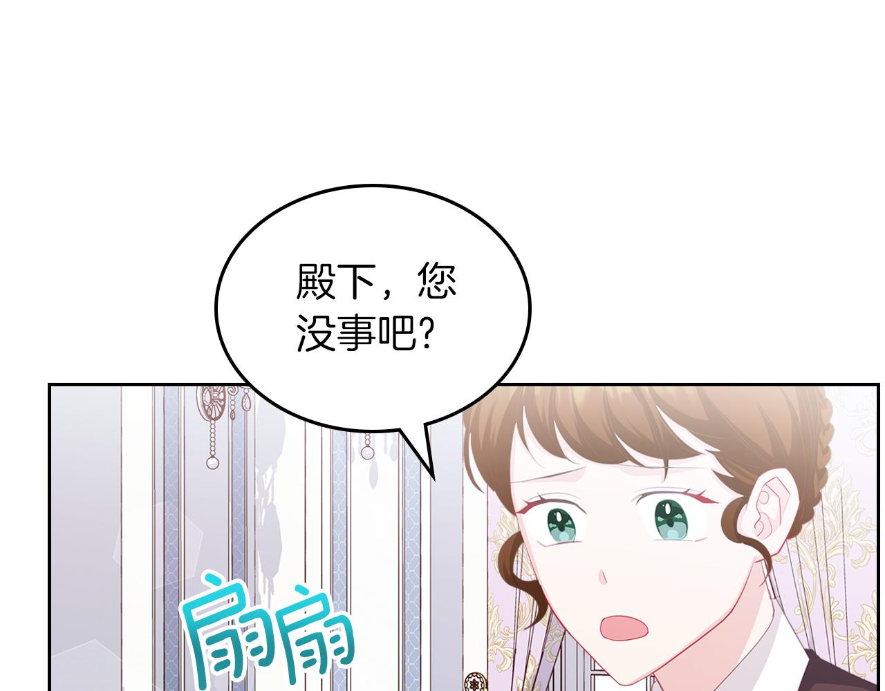 第65话 约定140