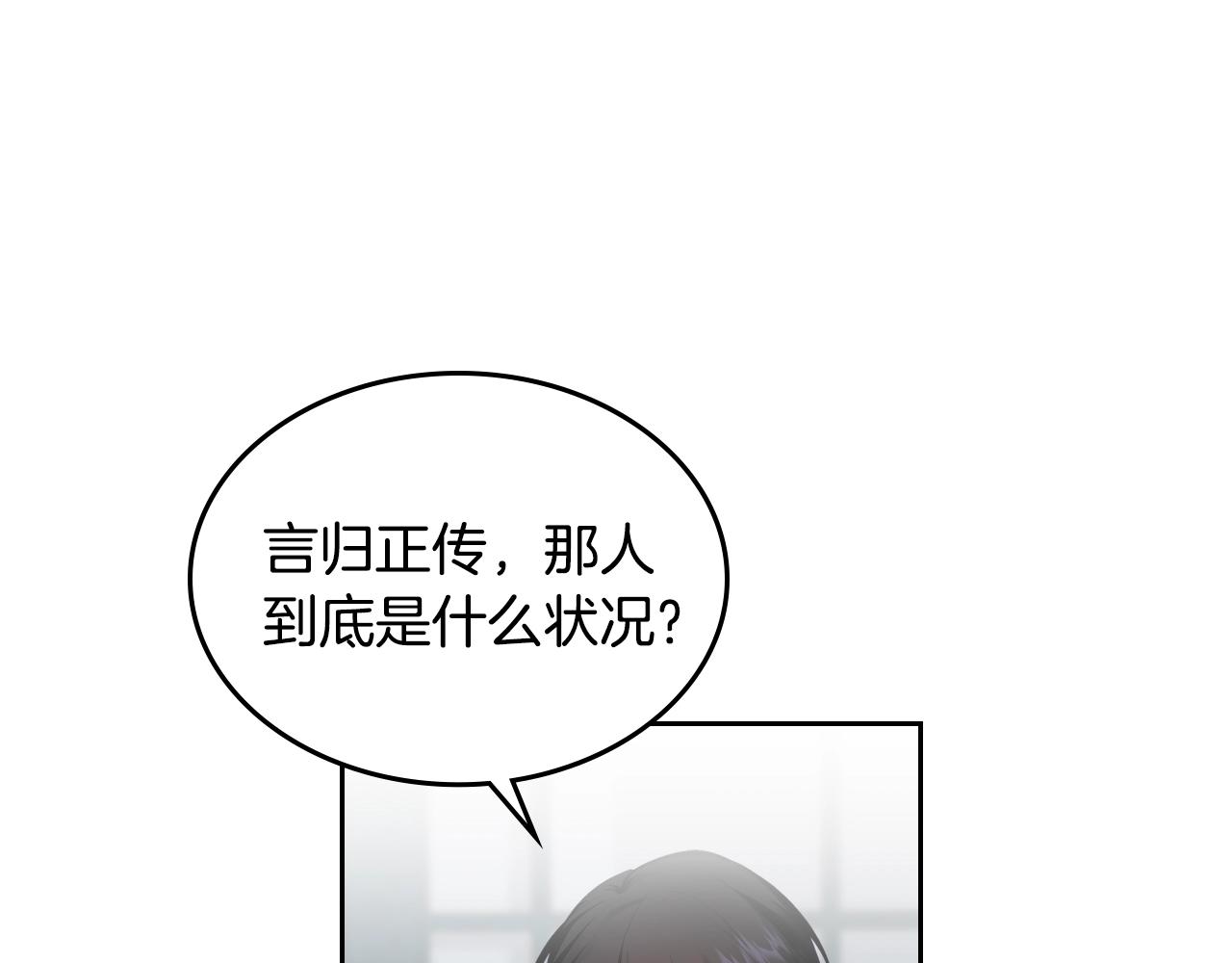 第22话 笑容太多了36