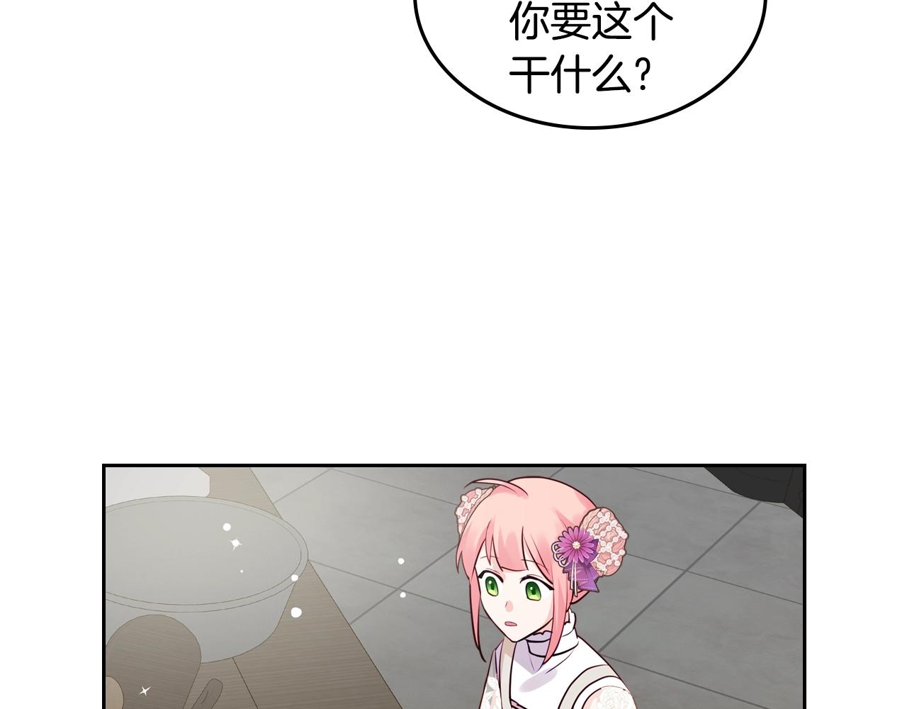 第12话 融化哥哥的心62