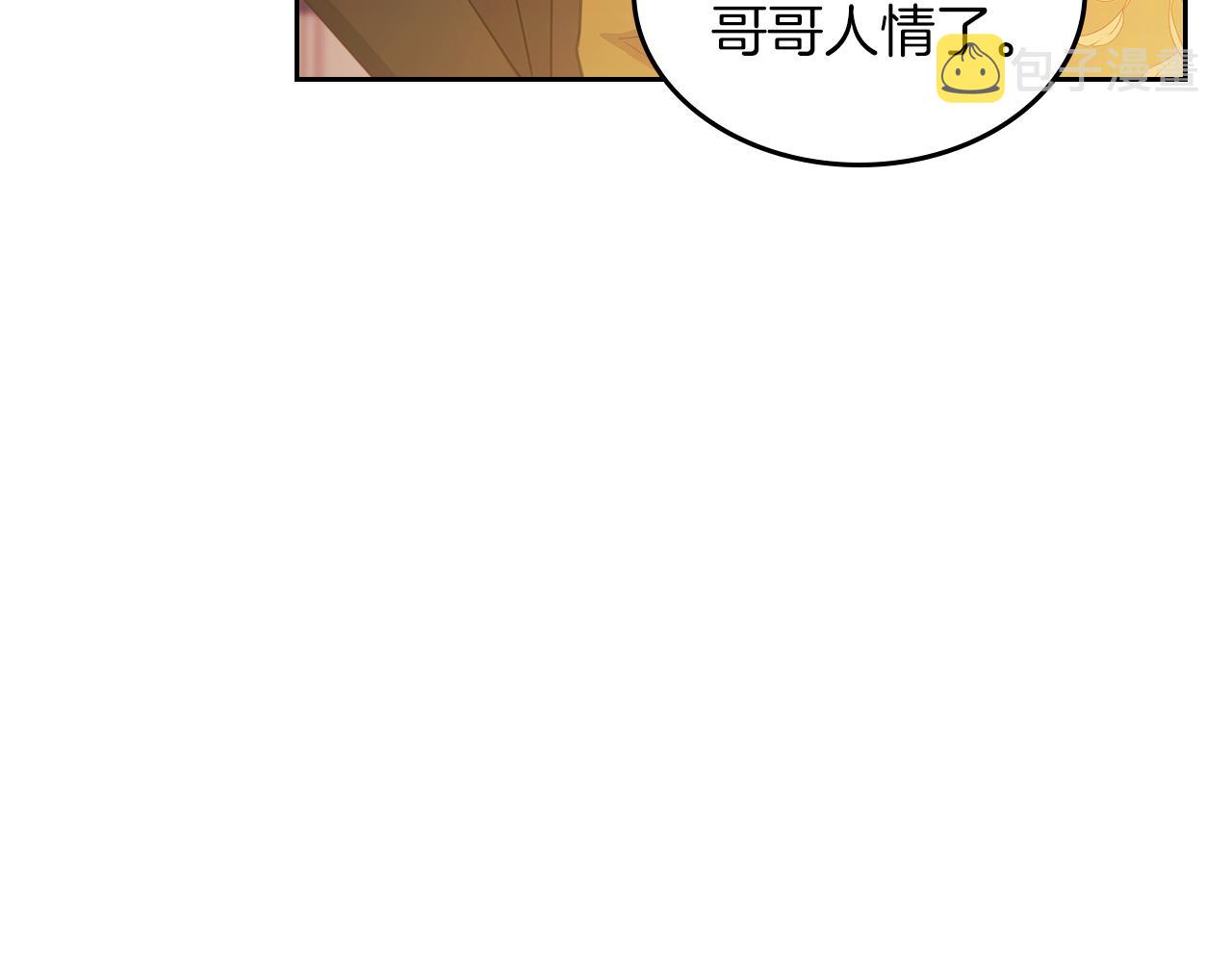 第62话 索要信物61