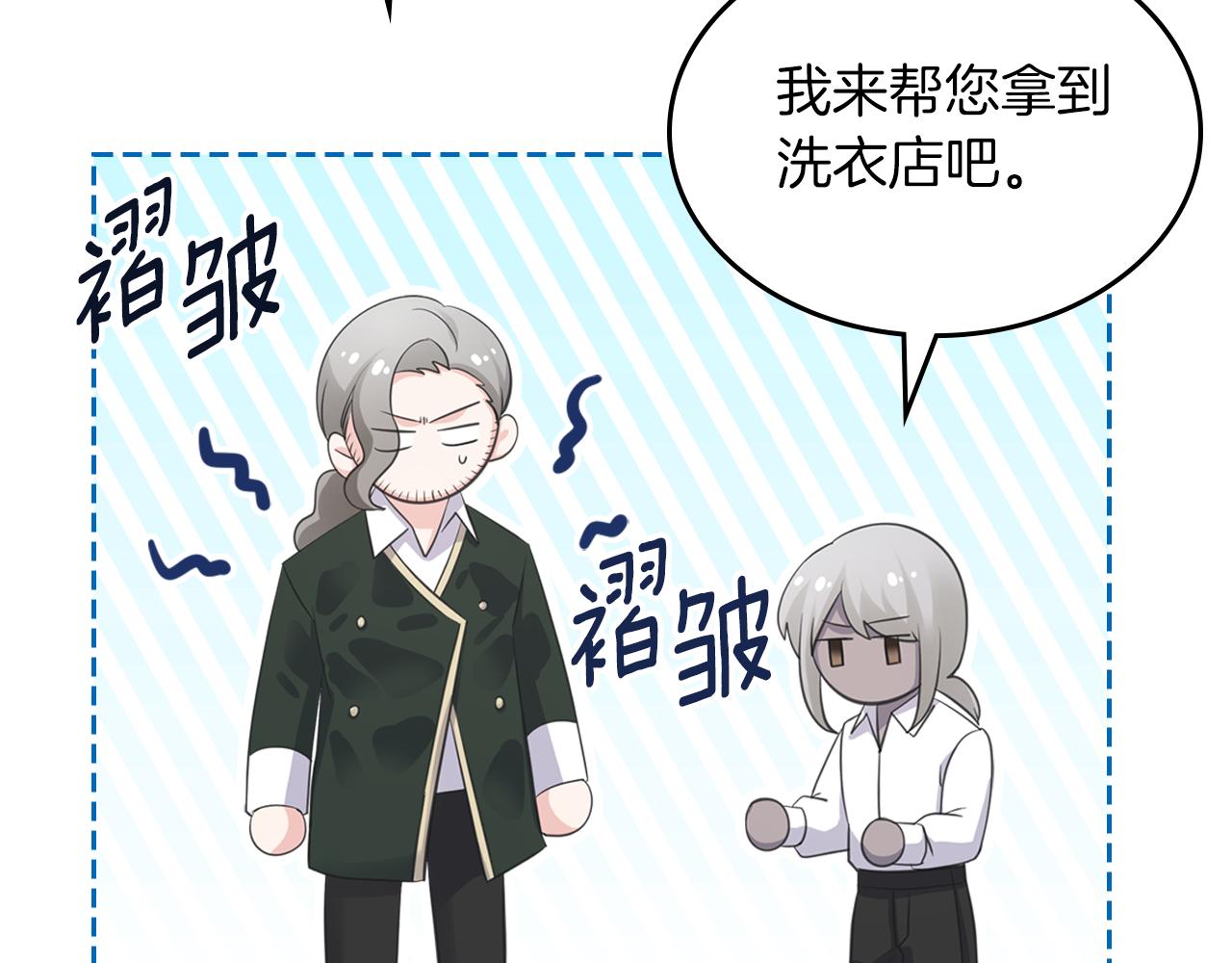 第54话 团宠81