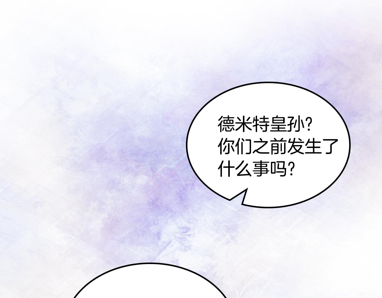 第58话 难道是庆功59