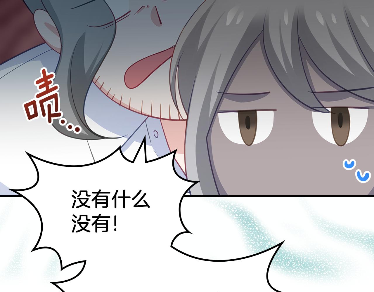 第66话 探访骑士团15