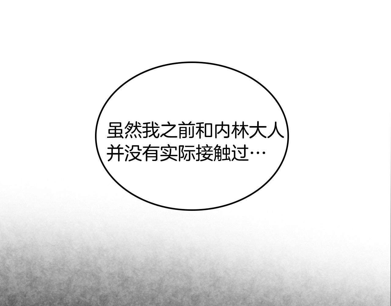 第19话 我的外祖父18
