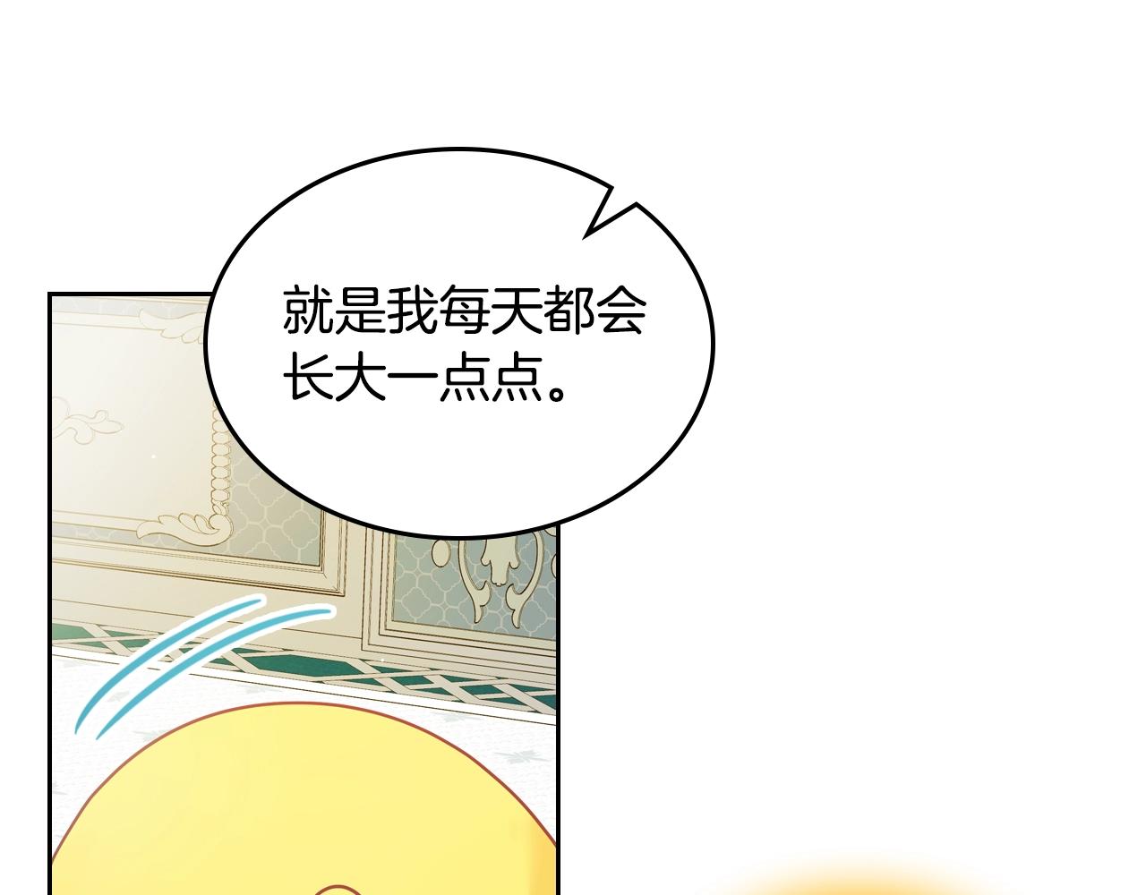 第27话 我来照顾你38