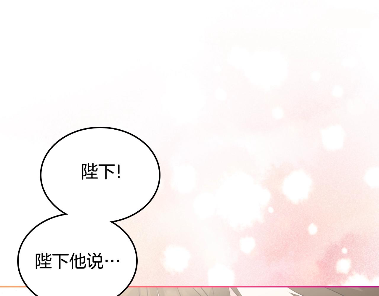 第9话 挑衅63