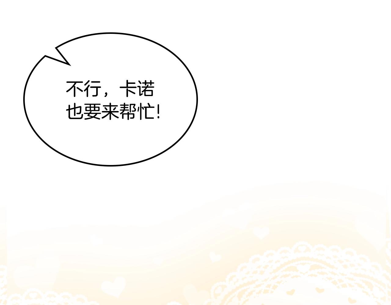 第28话 背背65