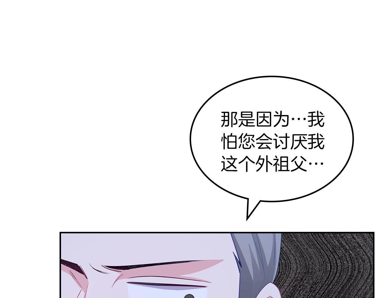 第66话 探访骑士团147