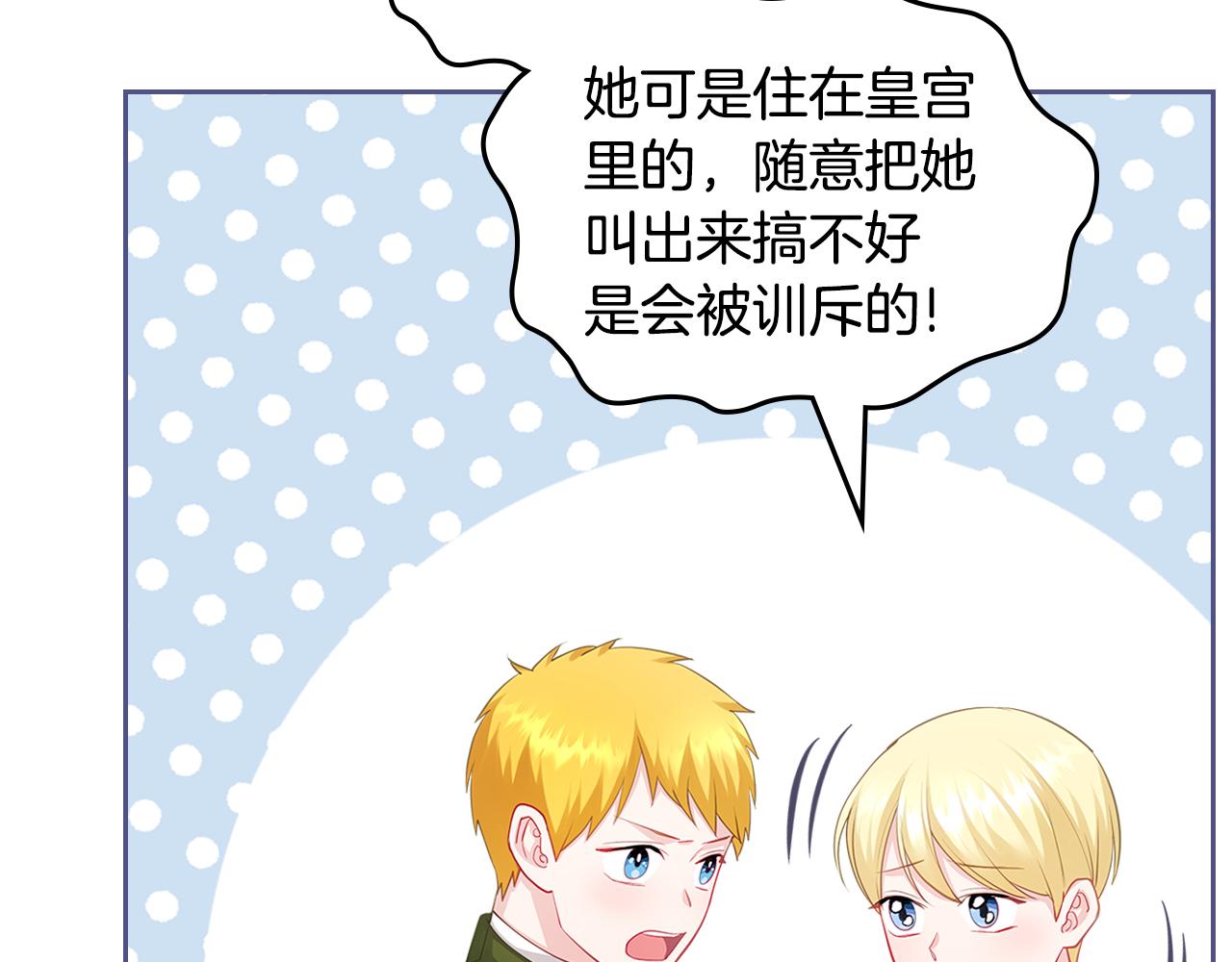 第58话 难道是庆功147