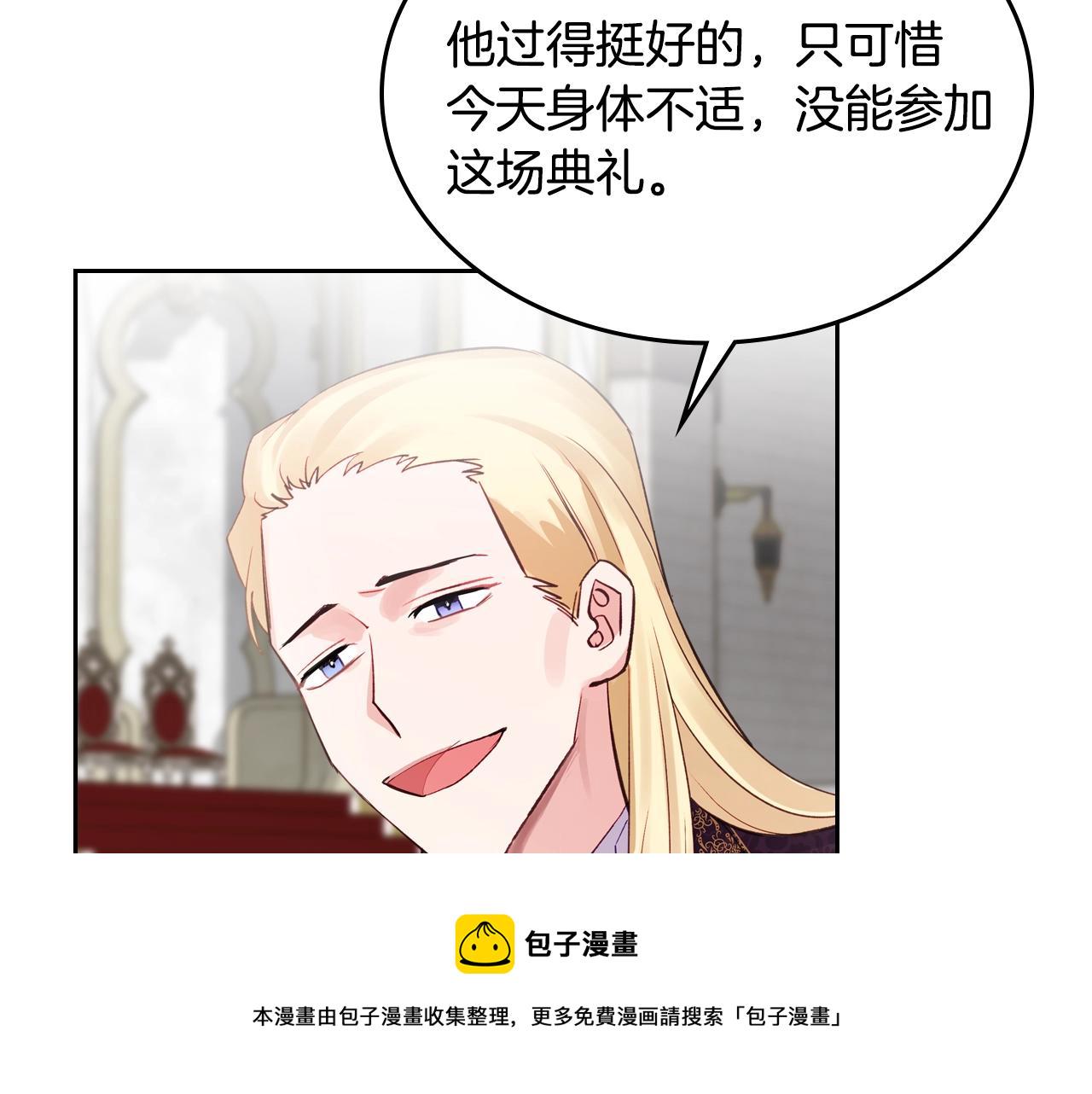 第21话 维护51