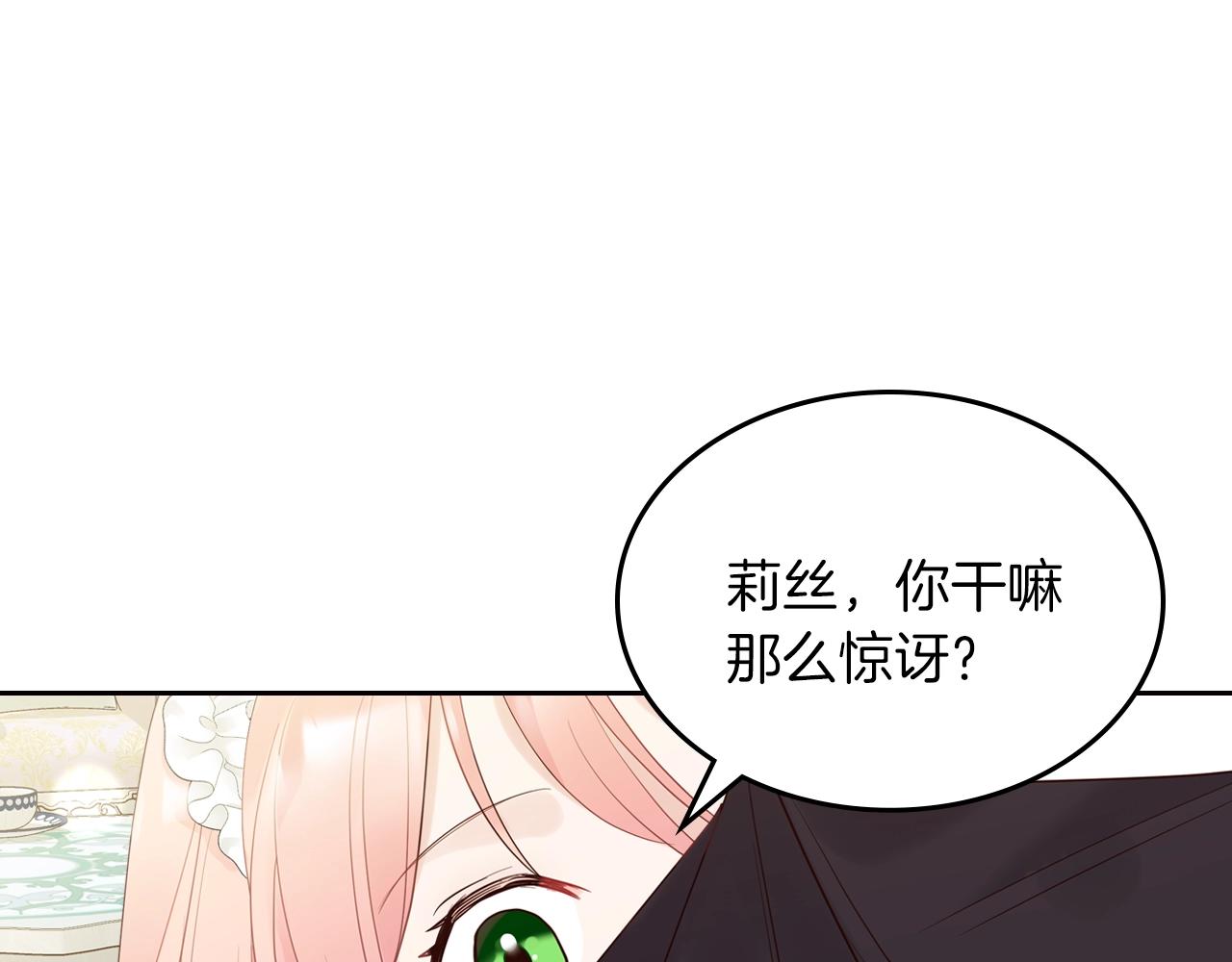 第31话 新的开始67
