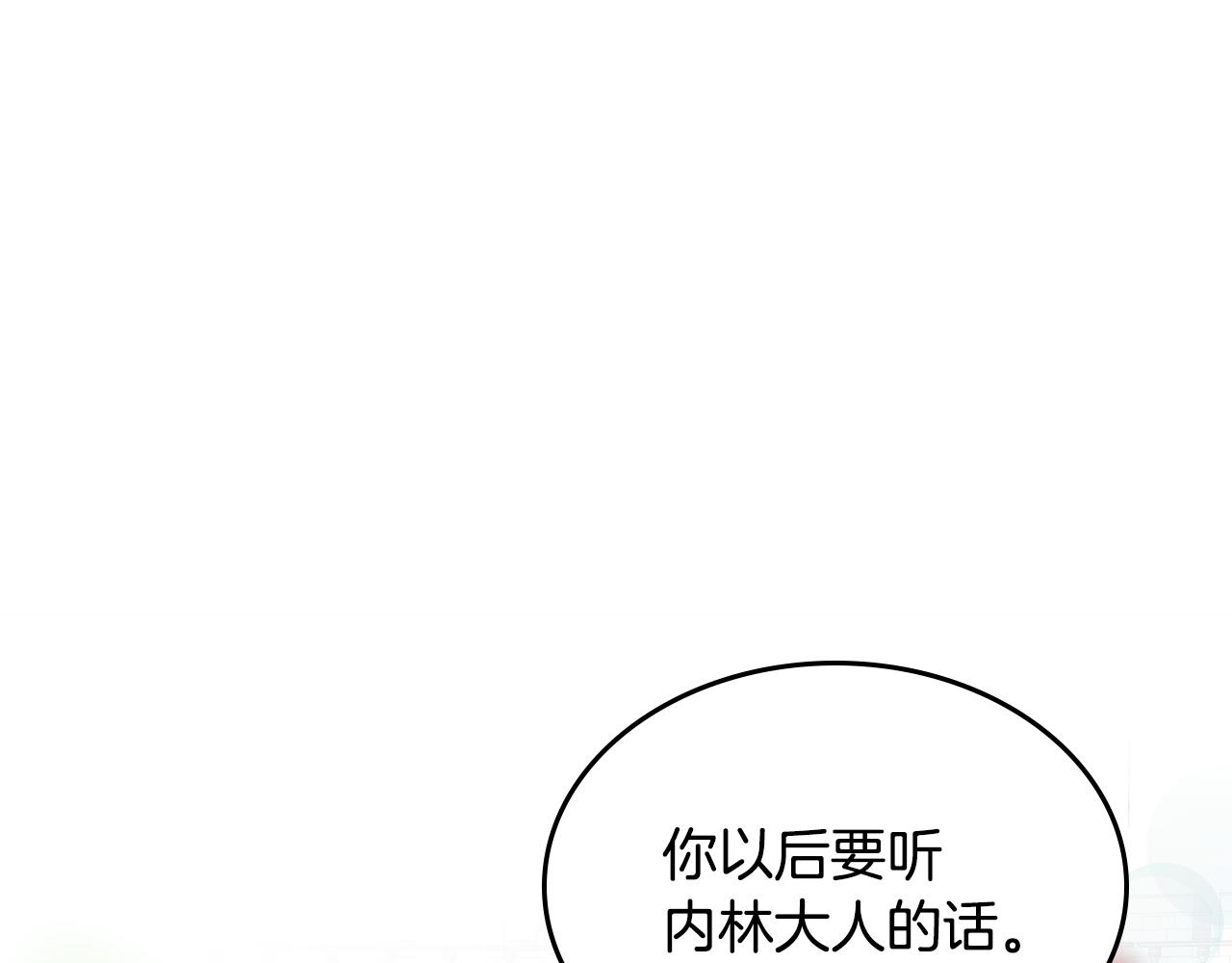 第45话 疼爱152