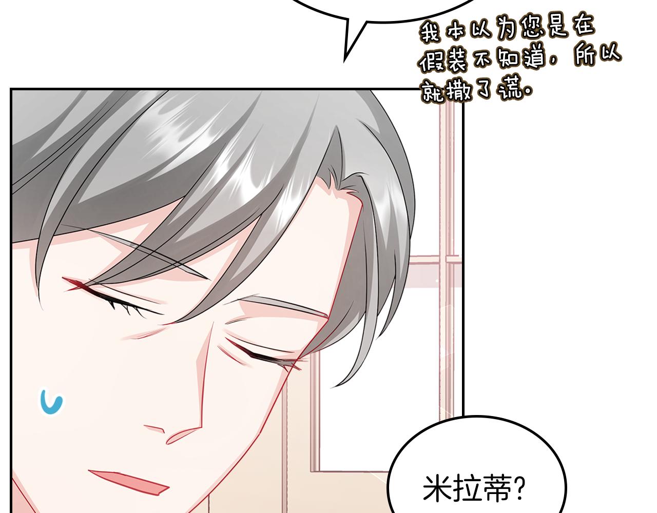 第63话 误会解除114