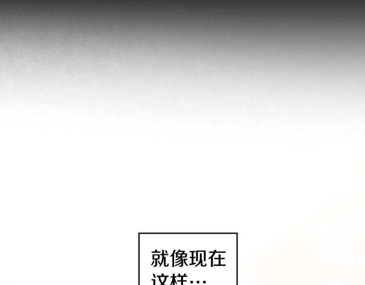 第1话 其实我只想当咸鱼117