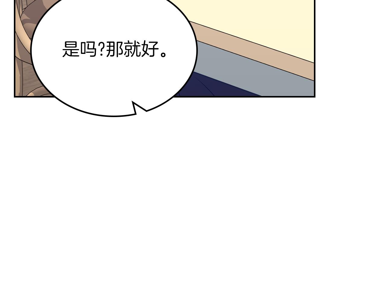 第77话 我也一起去96