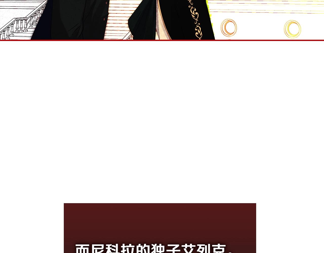 第16话 精灵王？！就这？20