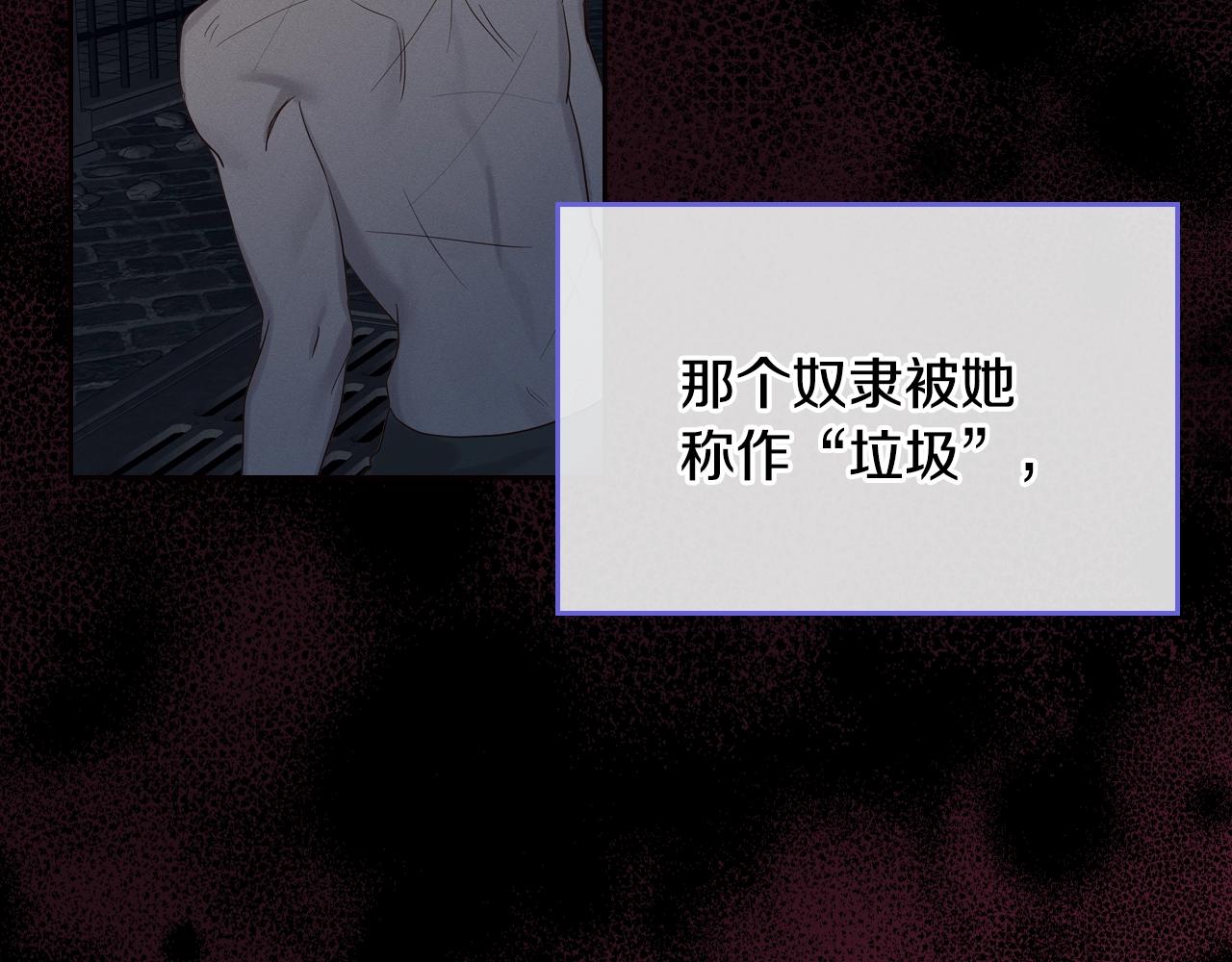 第31话 新的开始109