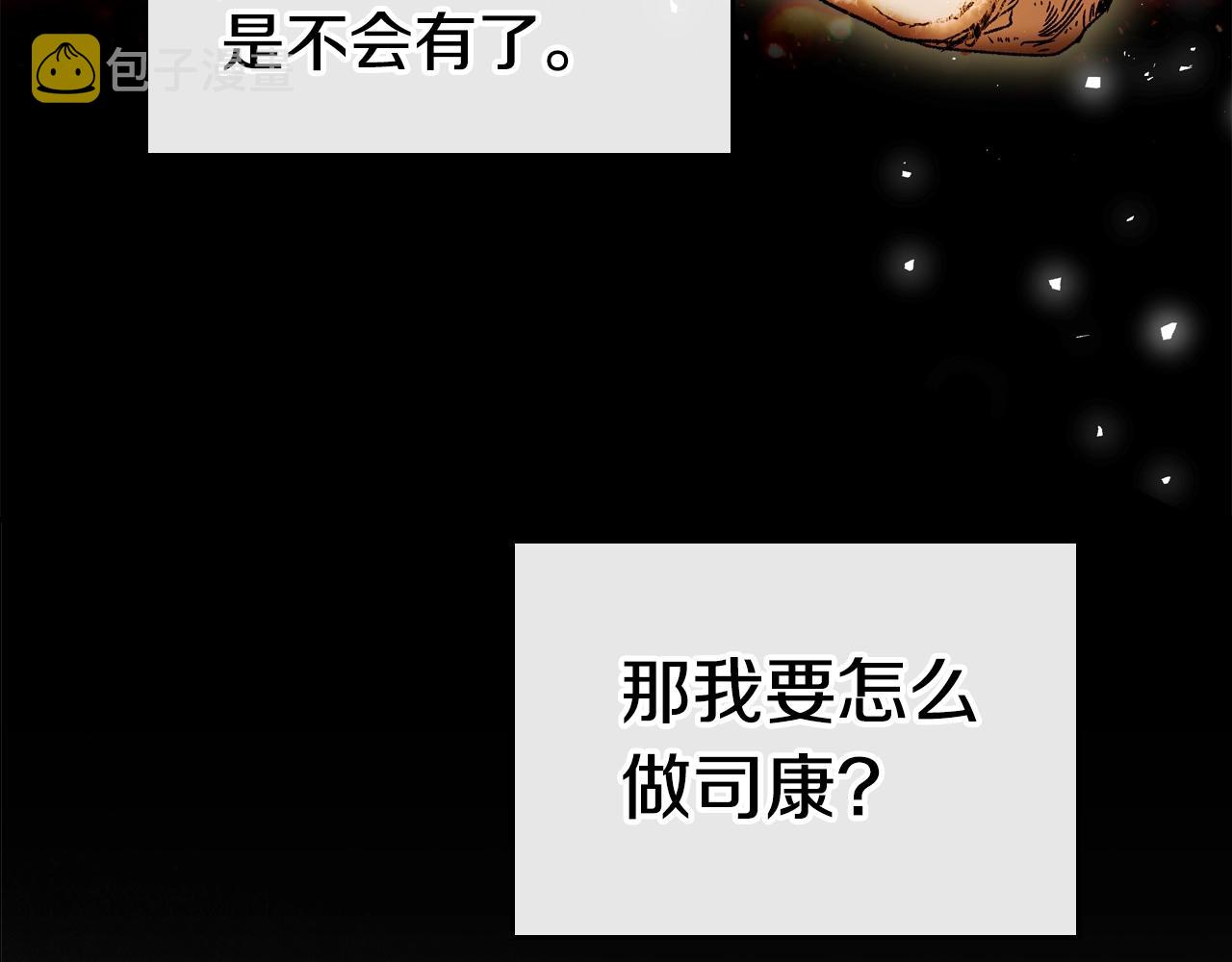 第12话 融化哥哥的心47