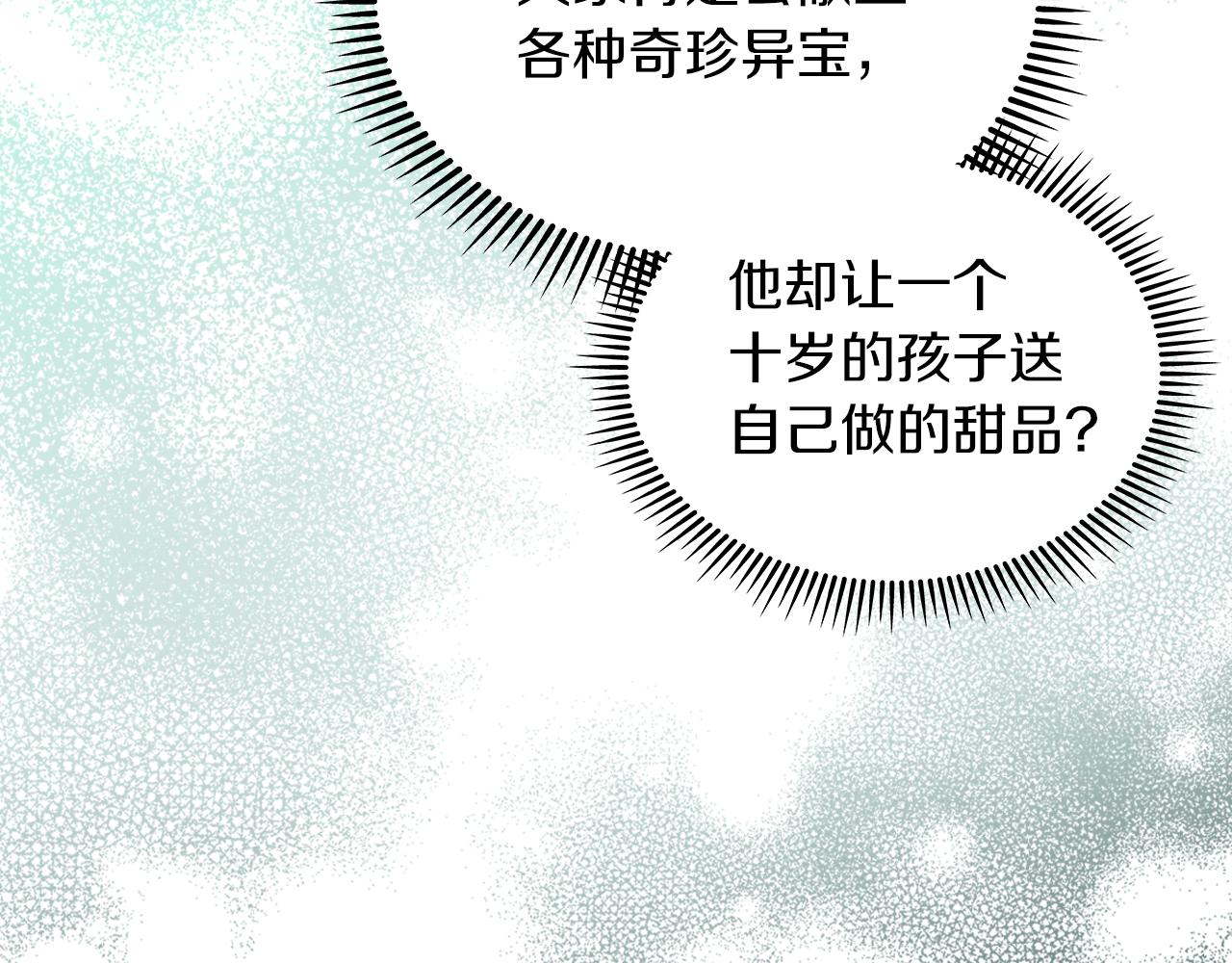 第61话 酿酒日常55