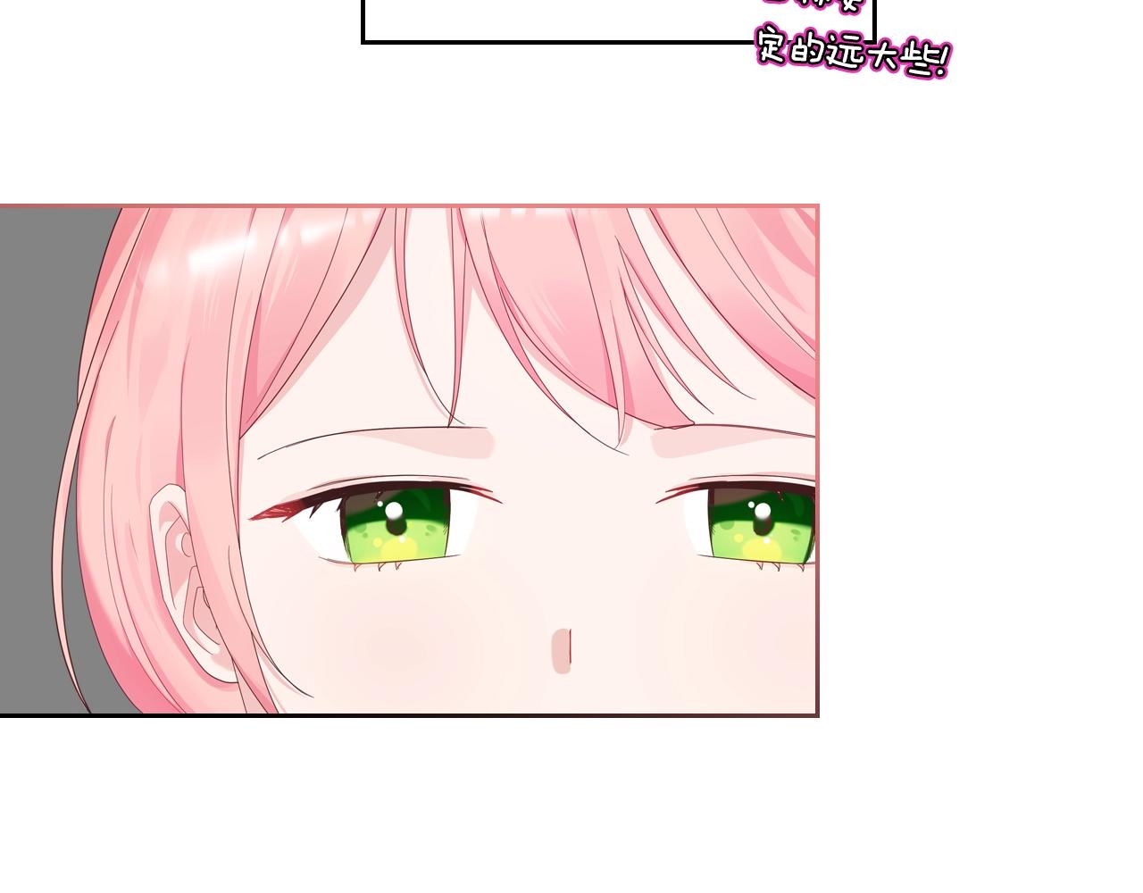 第33话 罪恶？111